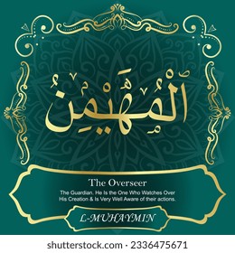 ٱلْمُهَيْمِنُ AL-MUHAYMIN 99 Names of Allah Al Asma Ul Husna أسماء الله الحسنى Our Calligraphy is 100% Error free. All Tachkilat and all spelling are 100% correct. Use them with your eyes closed.