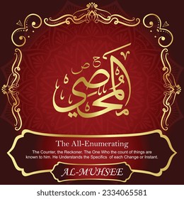 ٱلْمُحْصِيُ AL-MUHSEE 99 Names of Allah Al Asma Ul Husna أسماء الله الحسنى Our Calligraphy is 100% Error free. All Tachkilat and all spelling are 100% correct. Use them with your eyes closed.
