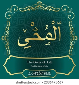 ٱلْمُحْىِ	AL-MUHYEE 99 Names of Allah Al Asma Ul Husna أسماء الله الحسنى Our Calligraphy is 100% Error free. All Tachkilat and all spelling are 100% correct. Use them with your eyes closed.
