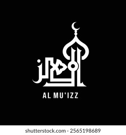 al-mu'izz calligraphic vector, god logo design