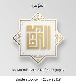 Al-Mu'min Allah Name in Kufi Calligraphy, 99 names of Allah "Asma-UL-Husna" in Islamic Shape, arabic calligraphy style, Kufi calligraphy style,