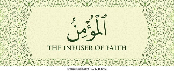 Al-Mu'min (The Infuser of Faith) in Arabic Calligraphy Nasakh Script. 99 Names of Almighty Allah. Banner concept with floral pattern background. Green colour. Vector illustration.