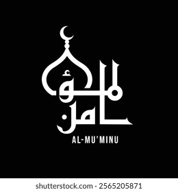 al-mu'minu calligraphic vector, god logo design