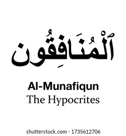 Al-Munafiqun is the 63rd chapter (surah) of the Qur'an with 11 verses.