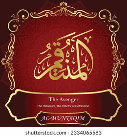 ٱلْمُنْتَقِمُ	AL-MUNTAQIM 99 Names of Allah Al Asma Ul Husna أسماء الله الحسنى Our Calligraphy is 100% Error free. All Tachkilat and all spelling are 100% correct. Use them with your eyes closed.