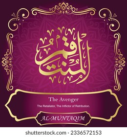 ٱلْمُنْتَقِمُ	AL-MUNTAQIM 99 Names of Allah Al Asma Ul Husna أسماء الله الحسنى Our Calligraphy is 100% Error free. All Tachkilat and all spelling are 100% correct. Use them with your eyes closed.