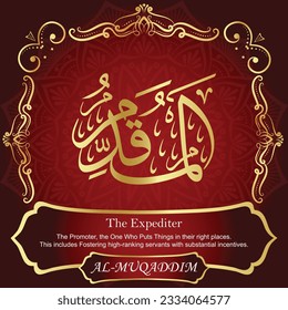 ٱلْمُقَدِّمُ	AL-MUQADDIM 99 Names of Allah Al Asma Ul Husna أسماء الله الحسنى Our Calligraphy is 100% Error free. All Tachkilat and all spelling are 100% correct. Use them with your eyes closed.