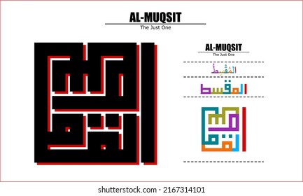 " AL-MUQSIT " Asma Ul Husna Vektordesign, 99 Gottnamen Serie