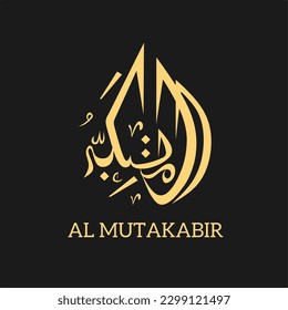 Al-Mutakabir - is the Name of Allah. 99 Names of Allah, Al-Asma al-Husna Arabic Islamic calligraphy art on canvas for wall art, Logo and decoration. Al-Mutakabir Arabic Calligraphy Gold Color.