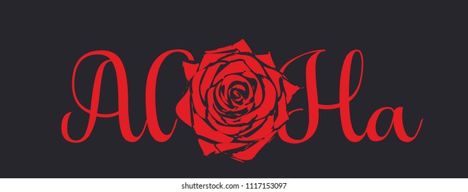 aloha graphic design vector art
