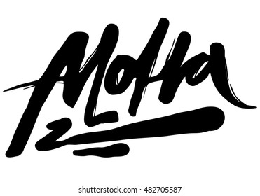 Aloha lettering. Vector calligraphy illustration. Hawaiian handmade tropical exotic t-shirt graphics. Summer apparel print design.