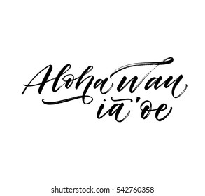Aloha wan ia oe postcard. I love you in Hawaiian. Phrase for Valentine's day. Ink illustration. Modern brush calligraphy. Isolated on white background. 