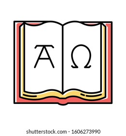 Alpha and Omega color icon. Beginning and end. Open book with letters of Greek alphabet. Book of Revelation of John. Christian symbols of infinite god. Isolated vector illustration