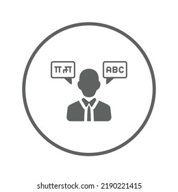 Alphabet, bilingual, bubble icon. Gray vector graphics.