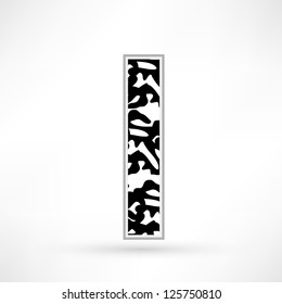 alphabet black and white spots. I
