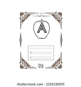 Alphabet Capital Letter Worksheet For Kids