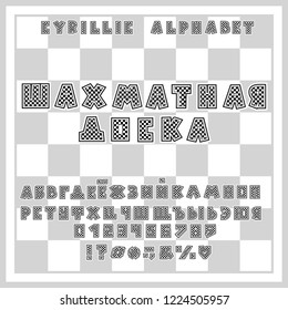 Alphabet chessboard design. Russian Letters, numbers and punctuation marks. EPS 10