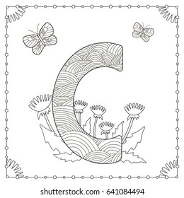 Alphabet Coloring Page Capital Letter C Stock Vector (Royalty Free