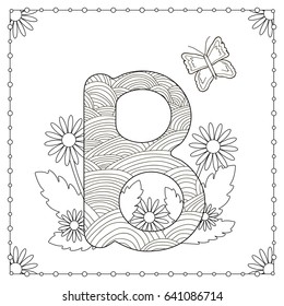 Yana Zahoruiko23s Coloring Pages Alphabet Capital