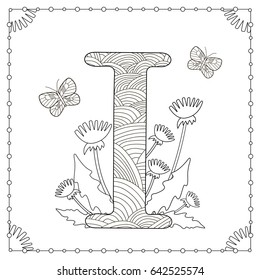 Alphabet coloring page. Capital letter with flowers, leaves and butterflies. Vector illustration.
