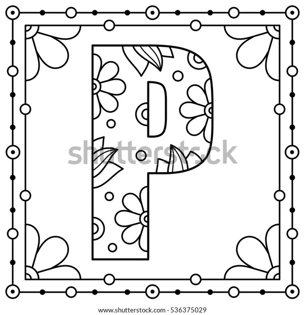 Alphabet Coloring Page Capital Letter Vector Stock Vector (Royalty Free
