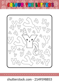 alphabet colouring book unicorn letter. kids learn illustrations .letters colouring pages. Cute cartoon letters. Black and white vector illustration for kid's activity colouring book