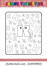 alphabet colouring book unicorn letter. kids learn illustrations .letters colouring pages. Cute cartoon letters. Black and white vector illustration for kid's activity colouring book