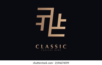 Alphabet f text monogram vector logo template