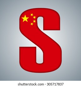 Alphabet. Flag of China.
