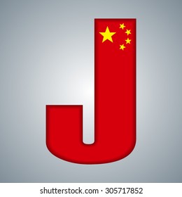 Alphabet. Flag of China.