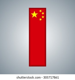 Alphabet. Flag of China.
