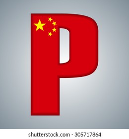 Alphabet. Flag of China.