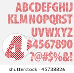 The alphabet in the form of labyrinth. Vector illustration.
