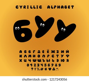 Alphabet ghost design, cartoon style. Word Boo. Russian Letters, numbers and punctuation marks. Font vector typography. Layered EPS 10