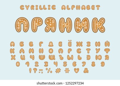 Alphabet gingerbread design. Word gingerbread. Russian Letters, numbers and punctuation marks. Decorative font for winter themes. Vector illustration. Layered EPS 10