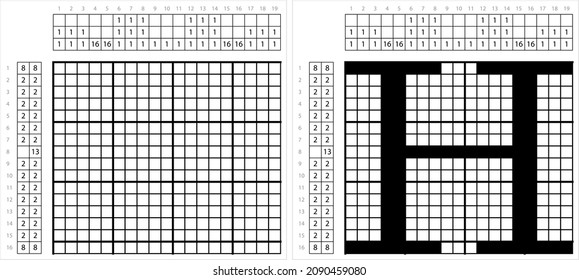 Alphabet H Nonogram Pixel Art, Character H, Language Letter Graphemes Symbol Vector Art Illustration, Logic Puzzle Game Griddlers, Pic-A-Pix, Picture Paint By Numbers, Picross