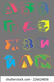alphabet hand linearity blur bright font letter