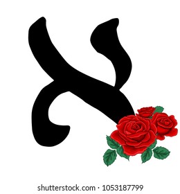 Alphabet Hebrew black alef with scarlet roses. Idea designe tattoo.