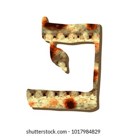 Alphabet Hebrew Passover matzah. The Hebrew letter Pei. Calligraphy font. Jewish Easter. Texture matzo. Vector illustration on isolated background