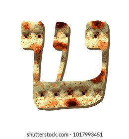 Alphabet Hebrew Passover matzah. The Hebrew letter Shin. Calligraphy font. Jewish Easter. Texture matzo. Vector illustration on isolated background