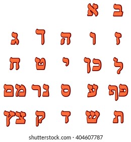 Alphabet Hebrew Red Stock Vector (Royalty Free) 404607787 | Shutterstock