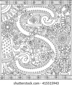 Alphabet Letter S Adult Coloring Book Fantasy Sheet for Relaxation Therapy