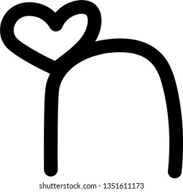 Alphabet Letters Doodle Drawing Vector Hand drawn Sketch Illustration with Heart