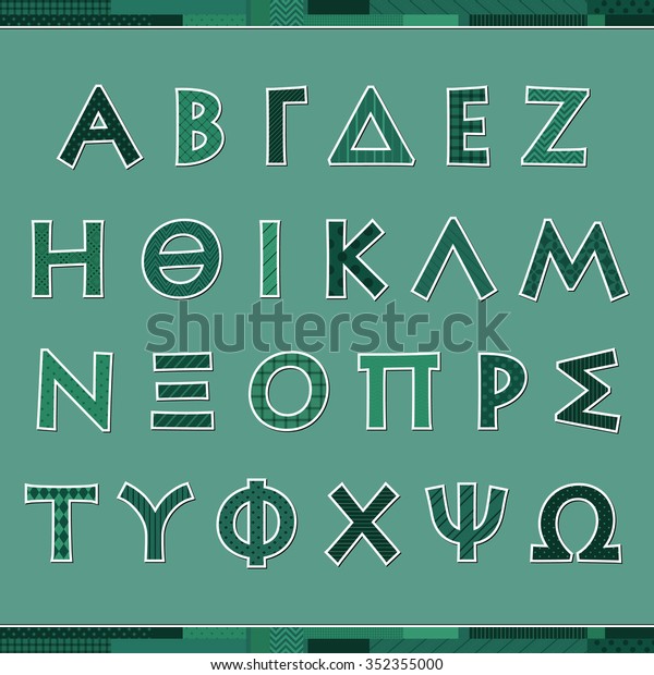 Alphabet Letters Greek Language Stock Vector Royalty Free 352355000