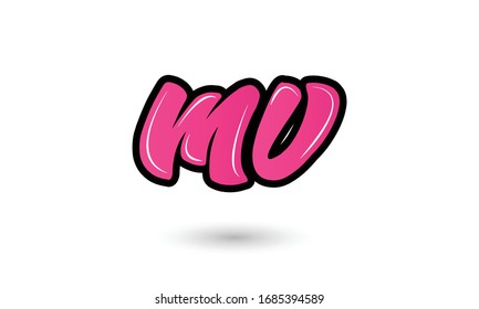 Alphabet Buchstaben Monogramm Symbol-Logo VM oder MV
