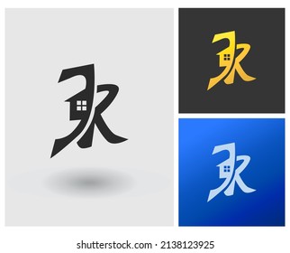 alphabet letters monogram icon logo JR
