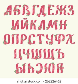 Alphabet letters. Vector. Background of doodles. Freehand drawing. Russian alphabet. Cyrillic.