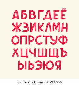 Alphabet letters. Vector. Freehand drawing. Russian alphabet. Cyrillic.