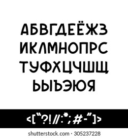 Alphabet letters. Vector. Freehand drawing. Russian alphabet. Cyrillic.