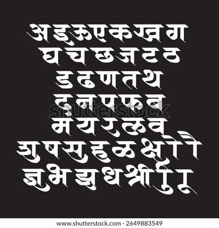 Alphabet Marathi Devnagari Calligraphy Fonts